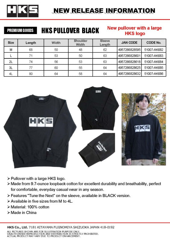 HKS PULLOVER BLACK L