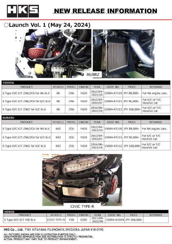 HKS UNIVERSAL S Type O/C W197 15-layer BLK