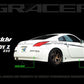 GReddy 03+ 350z Fiberglass Side Skirts (Must Ask/Call to Order)