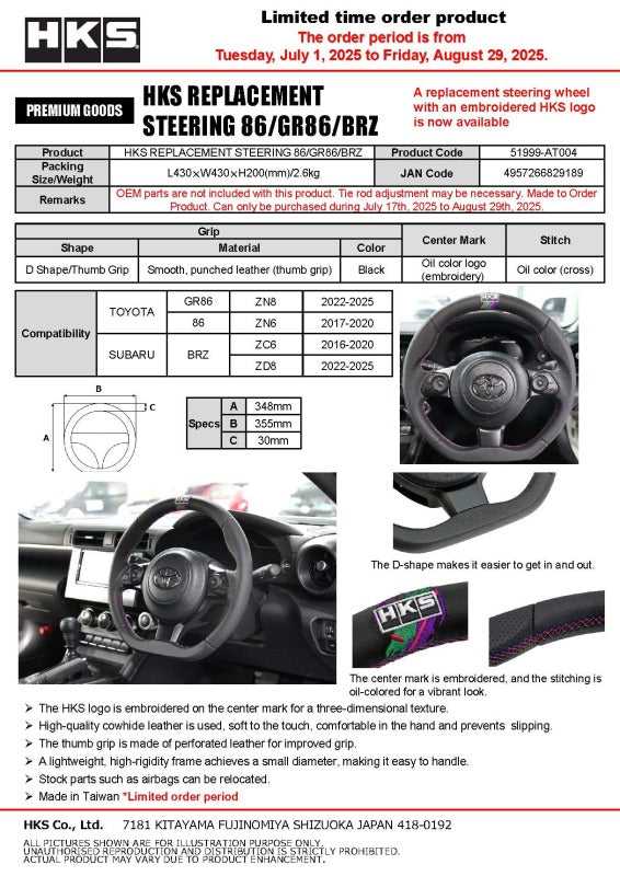 HKS Subaru BRZ ZN(D)8/ZN(C)6E Replacement Steering Wheel