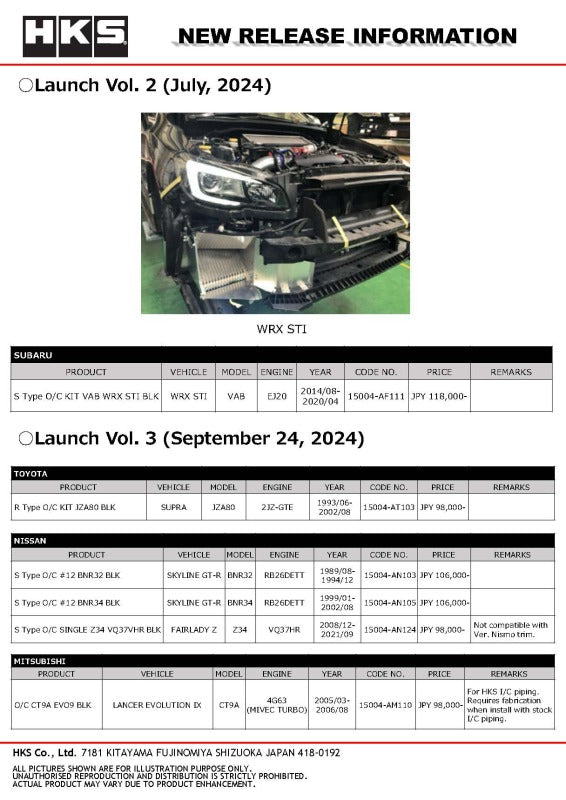 HKS UNIVERSAL S Type O/C W200 15-layer BLK