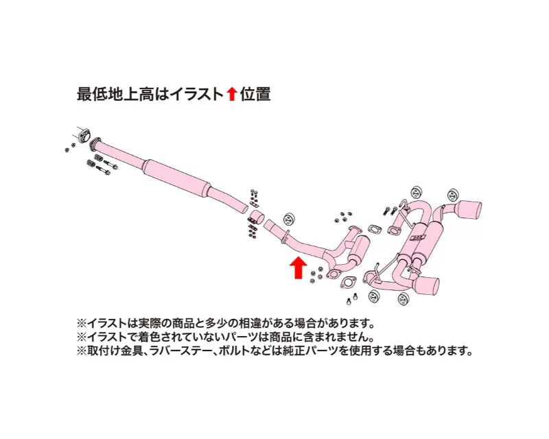プロアクティブ MAX ORIDO YOKOHAMA 86 STYLE フロント リップエンドフィン FT86